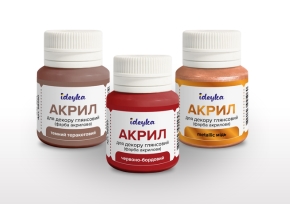 Glancētas akrila krāsas, 20ml