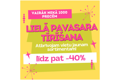 Большая весенняя распродажа
