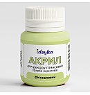 Glancēta akrila krāsa, 20ml, pistāciju zaļa