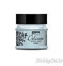 Metāliska akrila krāsa "DELICATE", 50 ml, zilais sudrabs, Pentart