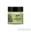 Metāliska akrila krāsa "GLAMOUR", 50 ml, zaļais zelts, Pentart
