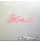 Pulveris apjoma veidošanai "Embossing powder", 7.4ml, maigi rozā