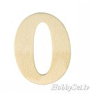 Деревянная цифра "0", H:4 см