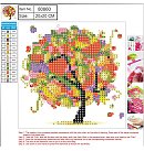 Diamond mosaic kit 5D "Tree", 20x20cm