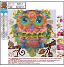Diamond mosaic kit 5D "Owl", 20x20cm