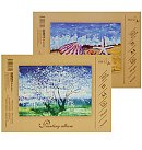 Gleznošanas papīra bloks, A4, 190 g/ m2, 20 lapas