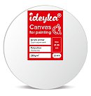 Холст на MDF подрамнике, круглый, D:26см, поликоттон, акриловая грунтовка, среднезернистая фактура, 280 г/ м²