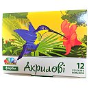 Akrila krāsu komplekts, 12 krāsas x 20 ml
