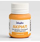 Glancēta akrila krāsa, 20ml, ķirbju oranža