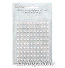 Pašlīmējošas puspērles, D:5mm, 100 gab., krēmkrāsa