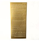Motīvu uzlīmes "Alphabet 1", 10x23 cm, zelta krāsā