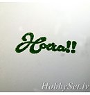 Pulveris apjoma veidošanai "Embossing powder", 7.4ml, Ziemassvētku zaļš