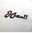 Pulveris apjoma veidošanai "Embossing powder", 7.4ml, tumši brūns