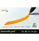 Tradicionāls karsti presēta papīra bloks akvareļiem, A4, 260 g/ m2, 20 loksnes