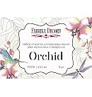 Komplekts atklātnīšu krāsošanai "Orchid" RUS, 10х15cm, 200 g/ m2, 8gb