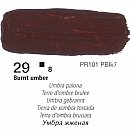 Akrila krāsa "COLOURS", 20 ml, dedzinātā umbra