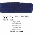 Akrila krāsa "COLOURS", 20 ml, Prūsijas zilā