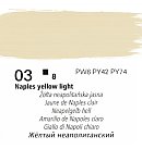Akrila krāsa "COLOURS", 20 ml, Neapoles dzeltenā