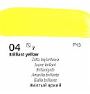 Akrila krāsa "COLOURS", 20 ml, spilgti dzeltena