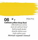 Akrila krāsa "COLOURS", 20 ml, tumša kadmija dzeltena