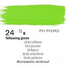 Akrila krāsa "COLOURS", 20 ml, dzeltenzaļa