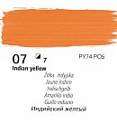 Akrila krāsa "COLOURS", 20 ml, Indijas dzeltenā