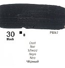 Akrila krāsa "COLOURS", 20 ml, zili melna
