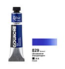 Guaša krāsa māksliniekiem "ROSA Gallery", 20 ml, Ultramarīna zila (829)