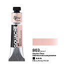 Guaša krāsa māksliniekiem "ROSA Gallery", 20 ml, Neapoles rozā (803)